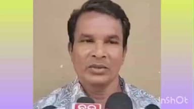 କେନ୍ଦୁଝର ସହର: ତରିମୂଳ ପଞ୍ଚାୟତରେ ଭର୍ତ୍ତା ଯୋଜନାରେ ଦୁର୍ନୀତି ନେଇ ପତିକ୍ରିୟା