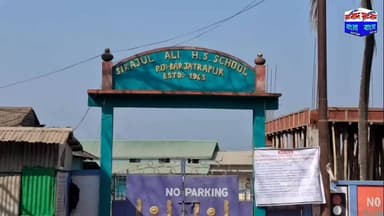 💢বড়খলার বড়যাত্রাপুর সিরাজুল আলী উচ্চতর মাধ্যমিক বিদ্যালয়ে সুষ্ঠুভাবে শুরু উচ্চ মাধ্যমিক পরীক্ষা💢