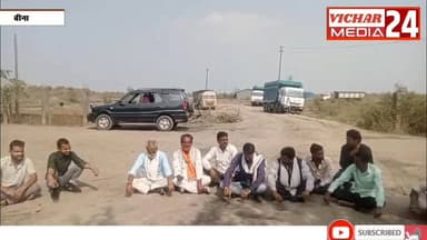 आखिरकार ग्रामीणों को क्यों करना पड़ा विरोध प्रदर्शन, जानिए #khurai #KhuraiNews #KhuraiVidhansabha #jppawarpalant #police...