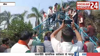 जिन्होंने पार्टी के लिए सबकुछ किया उन्हें सभी लोगों ने किया नमन #bina #binanews #binavidhansabha #bjp #bhajpa #bjpnews #...