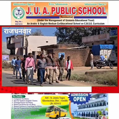 राजधनवार में 12 वर्षीय बालक रहस्यमय परिस्थितियों में लापता, परिजनों ने पुलिस से लगाई गुहार
#राजधनवार
#धनवार
#मायारामटोल...