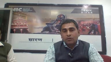 समाज कल्याण विभाग के माध्यम से संचालित होम के बारे में जानकारी