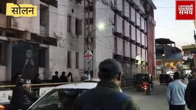 सोलन शहर में 2 घंटे के लिए बंद रहेंगे ऑटो रिक्शा
हिमाचल समय - Himachal Samay Media #solanmc #vikrmadityesingh #heavysnow...