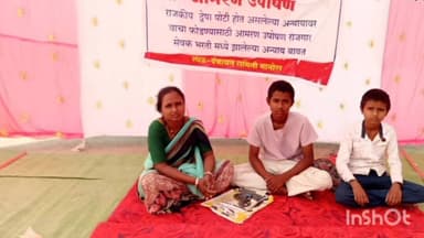वाशिम: न्यायासाठी मानोरा पंचायत समिती समोर कुटुंबासह महिलेचे उपोषण
