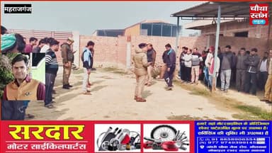 राइस मिल में लगे CCTV कैमरे की जद में है घटनास्थल, अजय वर्मा के मोबाइल का CDR निकालने में जुटी पुलिस