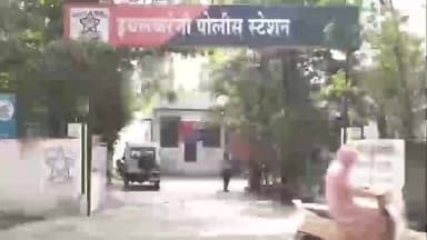 शाहूवाडी: ब्युटी पार्लर प्रशिक्षणाचे शासकीय प्रमाणपत्र मागितलेल्या कारणातून जातिवाचक शिवीगाळ प्रकरणी एकाच अटक