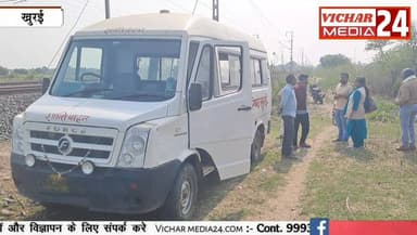 मुझे मत ढूंढना, पेटी के आत्मज्ञान वाली किताब में एक नोट है पढ लेना, जानिए #khurai #KhuraiNews #KhuraiVidhansabha #police...