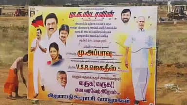 ராதாபுரம்: விஜயா பதியில் சர்வதேச தரத்துடன் கட்டப்பட்டு வரும் விளையாட்டு அரங்கப் பணிகளை பார்வையிட்ட ஆய்வு மேற்பட்ட சபாநாயகர்.