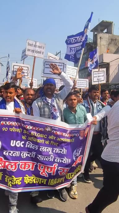 ##भीम आर्मी बाराबंकी UGC के सम्मान में सड़कों पर उतर कर किया चक्का जाम @##