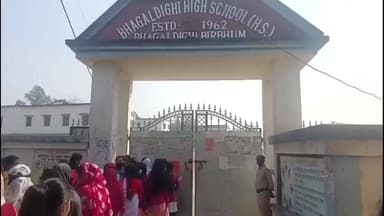 নলহাটি ২: ভগল দিঘী হাই স্কুল সহ নলহাটি ২ ব্লকের ৩টি পরীক্ষা কেন্দ্রে পর্ষদের সমস্ত নিয়ম মেনে আজ হচ্ছে প্রথম উচ্চ মাধ্যমিক পরীক্ষা