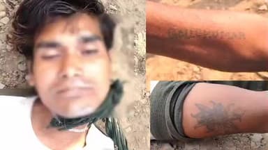 पलारी: गीधपुरी थाना क्षेत्र में मिला अज्ञात युवक का शव, पुलिस ने जारी किया इश्तहार, हाथ पर लिखा है GOLLU KUMAR