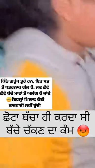 ਪੰਜਾਬੀਓ ਹੋ ਜਾਓ ਸਾਵਧਾਨ ਛੋਟੇ ਬੱਚੇ ਹੀ ਕਰ ਰਿਹੇ ਬੱਚਿਆਂ ਦੀ ਚੋਰੀ..?
#newsstationpunjab #PunjabNews #AAPPunjab #BreakingNews