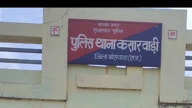 सज्जनगढ़: मस्का बडा में अवैध महुआ शराब परिवहन के मामले में एक आरोपी गिरफ्तार