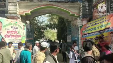 নন্দীগ্রাম ১: নন্দীগ্রামBMT শিক্ষা নিকেতনে আগত HS পরীক্ষার্থীদের পেন ও গোলাপ দিয়ে শুভেচ্ছা জানালো TMCP,ABVP