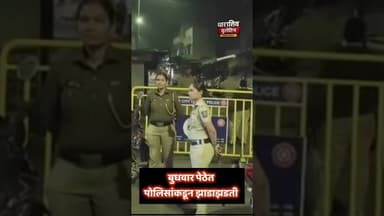 बुधवार पेठेत पोलिसांचा छापा, 600 कर्मचाऱ्यांसह कॉम्बिंगऑपरेशन #news