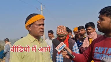 दरभंगा: सड़क दुर्घटना में तीन युवक की मौत से आक्रोशित परिजन ने कहा बिहार पुलिस मुख्य जिम्मेदार
#BiharCrime #viral #vir...