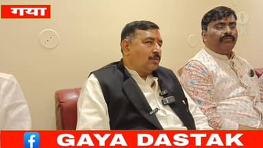 गया में होटल एसएस पैलेस का भव्य शुभारंभ, पूर्व विधायक विनय यादव ने किया उद्घाटन
#गयाजी
#gayajibihar
#GayaNews
#hotel ...