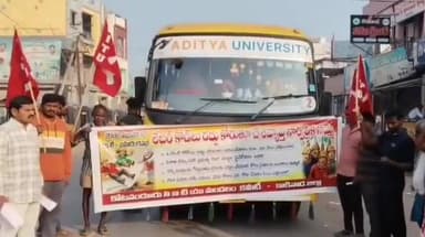 తునిలో స్తంభించిన బ్యాంకులు కార్యాలయాలు