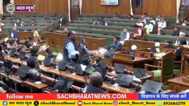 बोधगया विधानसभा क्षेत्र के विधायक कुमार सर्वजीत ने सदन में UGC, और शिक्षा पर माहौल बना दिया। #बोधगया
#कुमार_सर्वजीत #सदन...