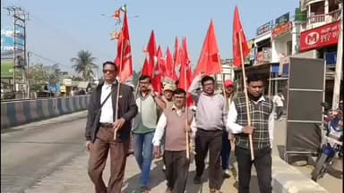 ঘাটাল: শ্রমকোড বাতিলের দাবিতে দেশজুড়ে বিভিন্ন শ্রমিক সংগঠনের ডাকা শিল্প ধর্মঘট সমর্থনে, ঘাটালে বামফ্রন্ট শ্রমিক সংগঠনের মিছিল