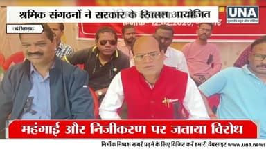 Mahasamund Missing Case | Girl से मिलने गया Minor अचानक गायब