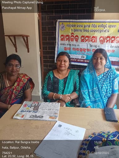 ଆଠଗଡ: 12-Feb-26 : Mgnrega Social Audit Grammasabha Metting