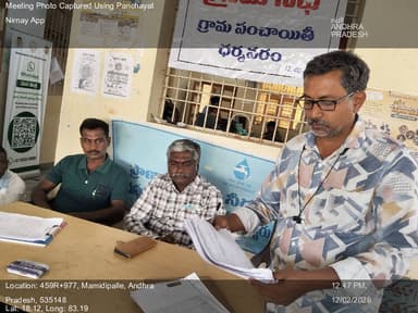 శృంగవరపుకోట: 12-Feb-26 : 19 Th Round Social Audit Gramasabha