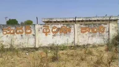 గిద్దలూరు: రహదారి కోల్పోయి అవస్థలు పడుతున్న కంభం లోని మదర్ థెరిస్సా కాలనీ ప్రజలు, సమస్య పరిష్కరించాలని ఎమ్మార్పీఎస్ నాయకులు డిమాండ్