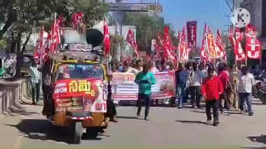 హిందూపురం నియోజకవర్గంలో దేశవ్యాప్త సమ్మెలో పాల్గొన్న కార్మిక సంఘాలు ఉపాధ్యాయ సంఘాలు మున్సిపల్ కార్మికులు