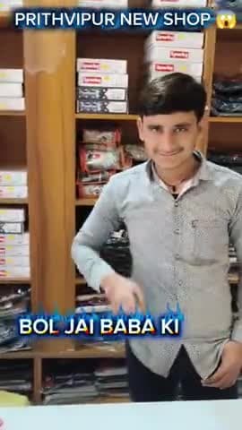 Prithvipur village vlog new clothing brand shop open 👐 #dkbadshah #vlog #vloggerdeepakraikwar #deepakraikwarvlogs