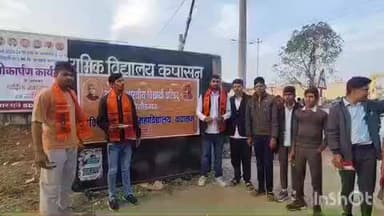 कपासन: कपासन में 2 परीक्षा केंद्रों पर कड़ी निगरानी के बीच 10वीं कक्षा की बोर्ड परीक्षाएं शुरू