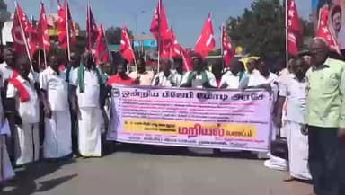 ஆத்தூர்: பேருந்து நிலையம் தொழிலாளர் விரோத சட்டங்களை கொண்டு வந்த மத்திய அரசை கண்டித்து தொழிற்சங்கங்கள் சார்பில் மறியல் போராட்டம்