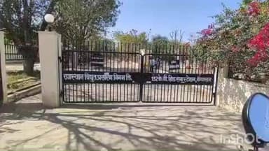 कपासन: कपासन 132 केवी जीएसएस पर 33 KV VCB बदलने के कारण क्षेत्र में शुक्रवार को 3 घंटे विद्युत आपूर्ति बंद रहेगी