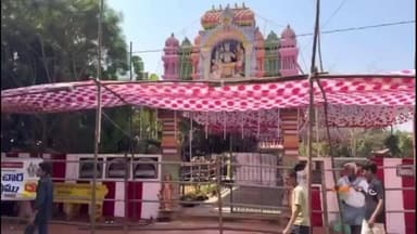 ముసునూరు మండలం బలివే మహాశివరాత్రి పండుగ నేపథ్యంలో ఏర్పాట్లపై సమీక్షించిన జిల్లా ఎస్పీ ప్రతాప్ శివ కిషోర్