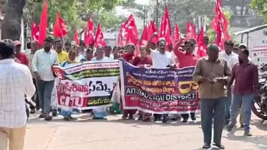 ములుగు: జిల్లా కేంద్రంలో వామ పక్షాల ఆధ్వర్యంలో భారీ ర్యాలీ