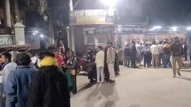 समस्तीपुर: दलसिंहसराय में पुराने विवाद में गोलीबारी, एक युवक की मौत, दो घायल: एसपी ने दी जानकारी