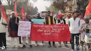 अगिआंव: अगिआव में श्रम कानूनों के विरोध में सड़क पर उतरे मजदूर, राष्ट्रीय हड़ताल का व्यापक असर दिखा