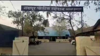 नवापूर: कोठडा शिवारात पक्षी हकलण्याच्या वादात महिलेला मारहाण, नवापूर पोलिसात गुन्हा