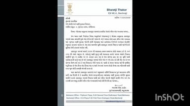 બેચરાજી: બેચરાજી પૂર્વ ધારાસભ્ય ભરત ઠાકોર દ્વારા પાણી પુરવઠા વિભાગના મંત્રી ને કસલપુરા ગામે પાણીનો બોર બનાવવા લેખિત રજૂઆત