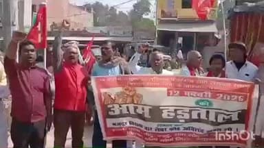 बखरी: बखरी प्रखंड मुख्यालय में 12 ट्रेड यूनियनों द्वारा आम हड़ताल, भाकपा कार्यकर्ता सड़क पर उतरे