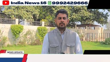 जो पार्षद मीटिंग में नहीं आ रहे वो शहर के विकास में बन रहे रोड़ा: नगरपालिका चैयरमैन India News 16 #mahendergarh #viral #...