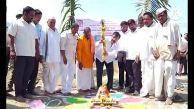 ಚಡಚಣ: ಏಳಿಗೆ ಗ್ರಾಮದಲ್ಲಿ ರಸ್ತೆ ಅಭಿವೃದ್ಧಿ ಕಾಮಗಾರಿ ಭೂಮಿ ಪೂಜೆ ಮಾಡಿದ ಶಾಸಕ ವಿಠ್ಠಲ್ ಕಟಕದೊಂಡ