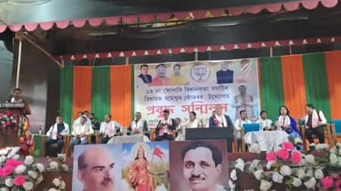 সোণাৰি: সোণাৰিত বিধায়ক ধৰ্মেশ্বৰ কোঁৱৰৰ প্ৰবুদ্ধ সন্মিলন অনুষ্ঠিত