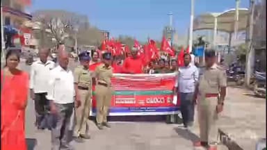 ಬಂಗಾರಪೇಟೆ: ನಾಲ್ಕು ಸಂಹಿತೆಗಳ ಮೂಲಕ ಕಾರ್ಮಿಕರು ದಶಕಗಳಿಂದ ಪಡೆದಿರುವ ಹಕ್ಕು ಹಾಗೂ ಸೌಲಭ್ಯಗಳನ್ನು ಕಿತ್ತುಕೊಳ್ಳಲಾಗಿದೆ : ಪಟ್ಟಣದಲ್ಲಿ ಪಿ ಶ್ರೀನಿವಾಸ್