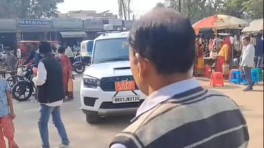 अररिया: सिविल कोर्ट के जज के चेंबर को बम से उड़ाने की मिली धमकी, सूचना पर डॉग स्क्वायड टीम के साथ पहुंचे एसडीपीओ