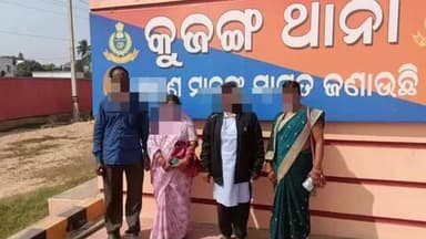 କୁଜଙ୍ଗ: କୁଜଙ୍ଗ ଥାନା ଅଞ୍ଚଳରୁ ନିଖୋଜ ଥିବା ମହିଳାଙ୍କୁ ଉଦ୍ଧାର କରି ପରିବାର ଲୋକଙ୍କ ଜିମା ଦେଲା ପୋଲିସ