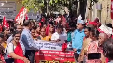 ವಿಜಯಪುರ: ವಿವಿಧ ಸಂಘಟನೆಗಳ ಜಂಟಿ ಸಂಯುಕ್ತಾಶ್ರದಲ್ಲಿ ನಗರದ ನಗರದಲ್ಲಿ ಬೃಹತ್ ಪ್ರತಿಭಟನೆ