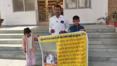 रुधौली: 136 आवेदन के बाद भी पीड़ित को नहीं मिला न्याय, बच्चों के साथ जिलाधिकारी कार्यालय पहुँचकर लगाई न्याय की गुहार