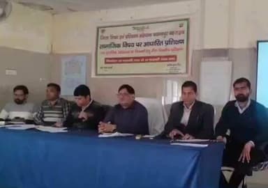 पयागपुर: पयागपुर जिला शिक्षा एवं प्रशिक्षण संस्थान द्वारा तीन दिवसीय प्रशिक्षण कार्यक्रम का आयोजन किया गया