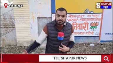 #सीतापुर अब प्लाईवुड फैक्टरी को लेकर #dmsitapur राजा गणपति आर ने कौन सा आदेश जारी कर दिया? #SitapurNews #UttarPradesh #s...